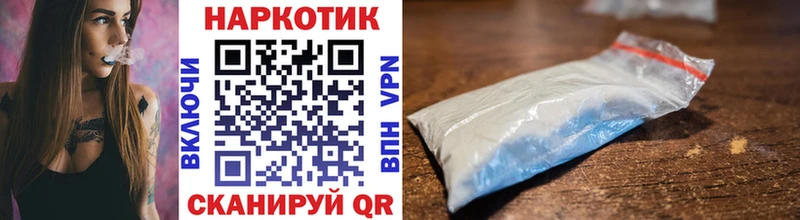 Магазины продажи наркотиков Ногинск ГАШ Alpha-PVP АМФЕТАМИН Меф мяу мяу Каннабис Кокаин