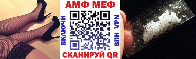 Амфетамин Розовый наркошоп Ногинск