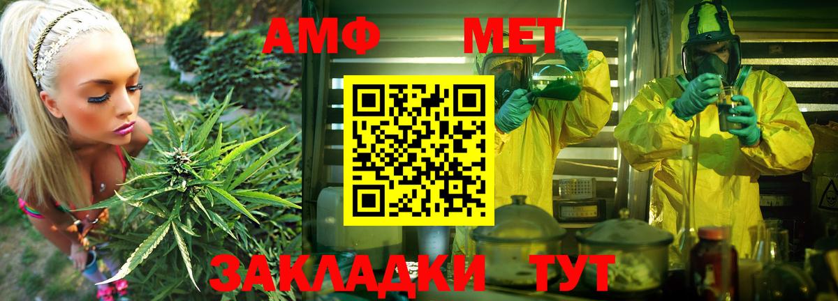 Amphetamine 97% Ногинск