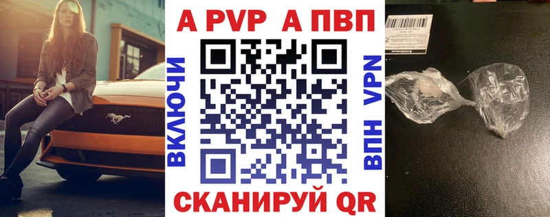 как найти закладки  Ногинск  маркетплейс как зайти  A PVP мука 