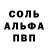 Метадон белоснежный Vladislav Trienin