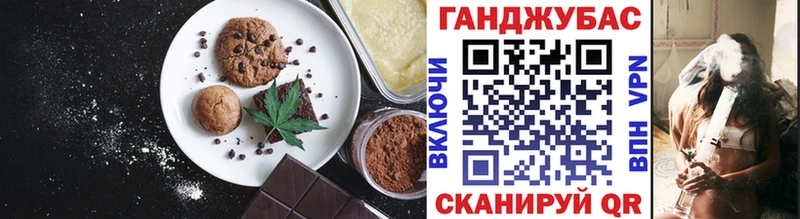 Canna-Cookies конопля  Ногинск 