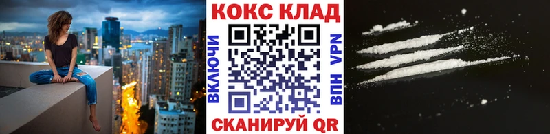 КОКАИН FishScale  kraken маркетплейс  Ногинск 