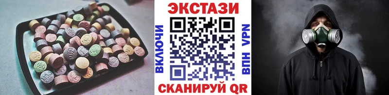наркота  Ногинск  Ecstasy 280 MDMA 
