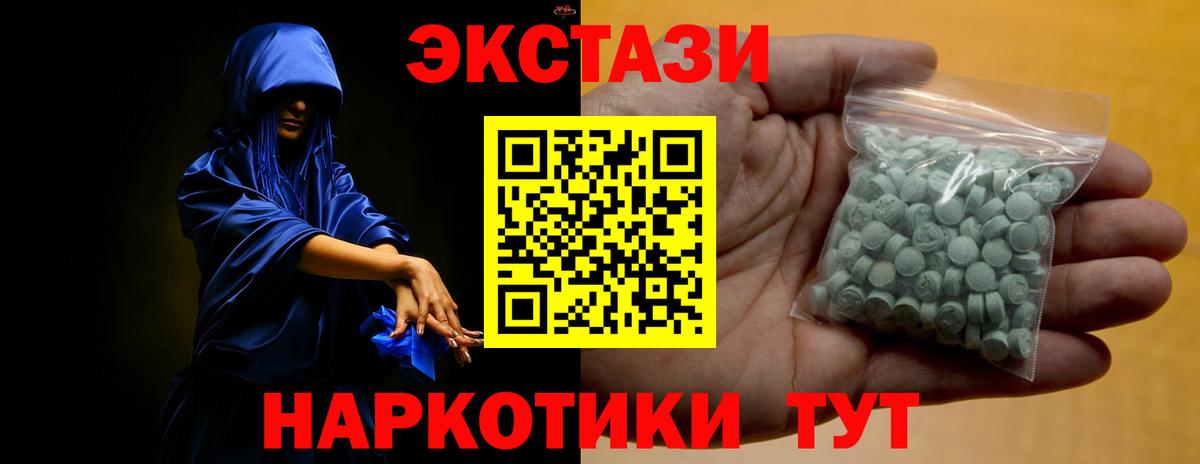 Ecstasy бентли Ногинск
