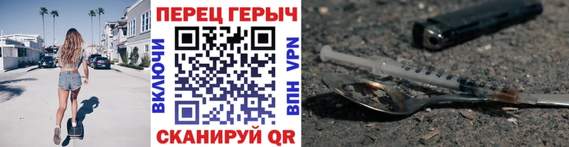 ГЕРОИН белый  купить наркотик  Ногинск 