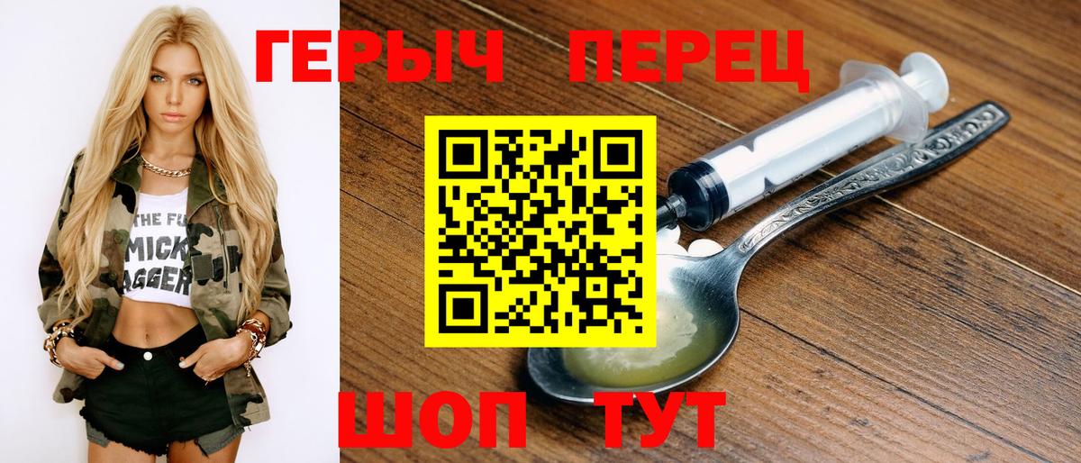 Конопля  Меф   Вход с VPN  Как найти закладки?  Ногинск  Гашиш 