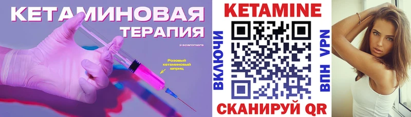 КЕТАМИН ketamine  shop формула  Ногинск 