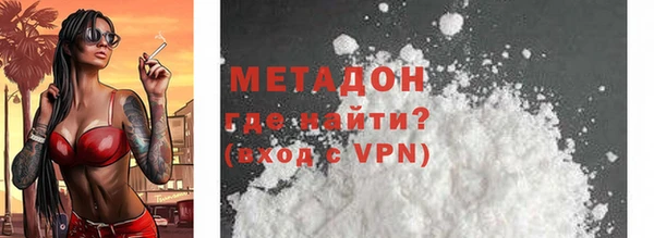 2c-b Белокуриха