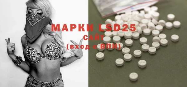 2c-b Белокуриха