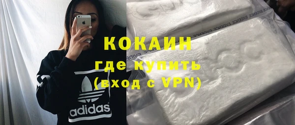 гидра Беломорск