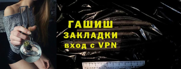 кокаин перу Нефтекумск