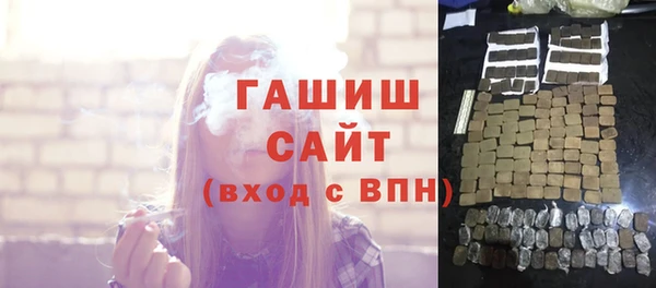 кокаин перу Нефтекумск
