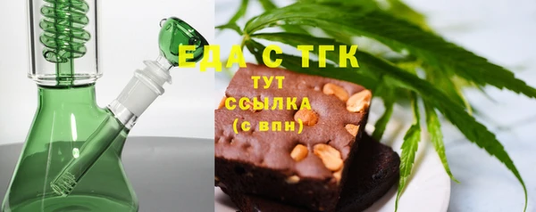 2c-b Белокуриха