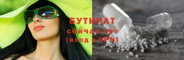2c-b Белокуриха