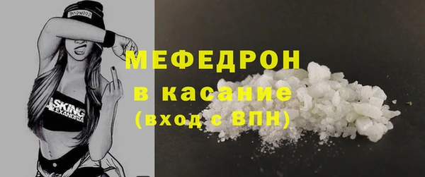 гидра Беломорск