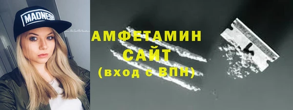 2c-b Белокуриха