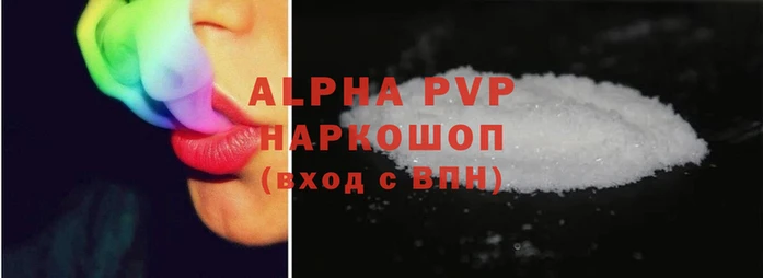 гашиш Нефтегорск
