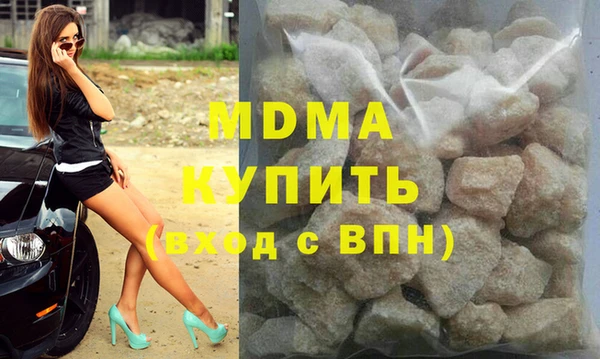 гидра Беломорск