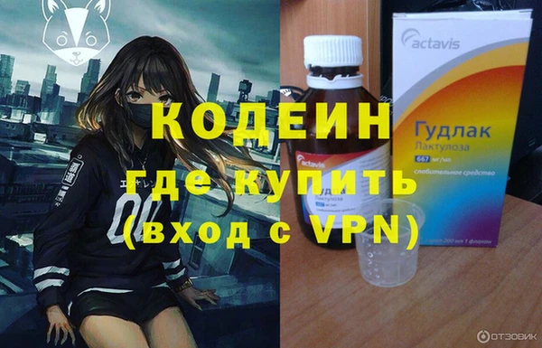 гидра Беломорск