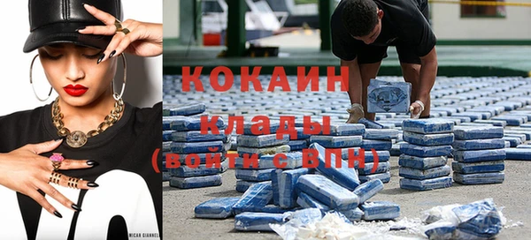 кокаин перу Нефтекумск