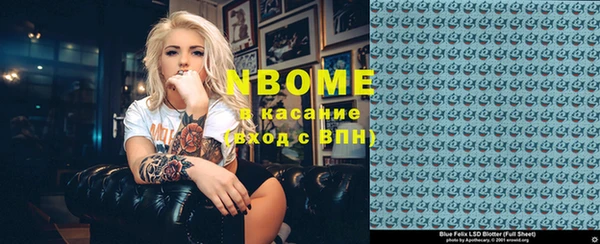 2c-b Белокуриха