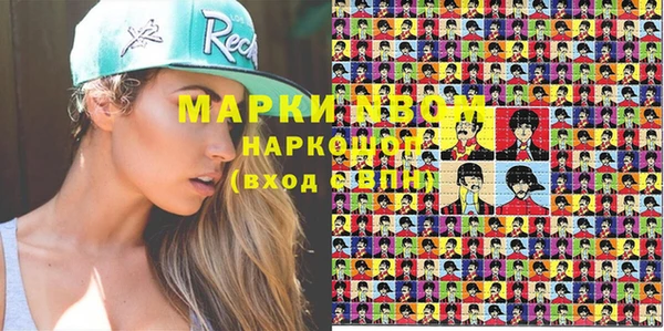 гидра Беломорск