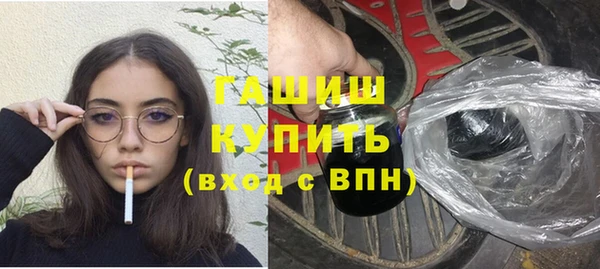 гидра Беломорск
