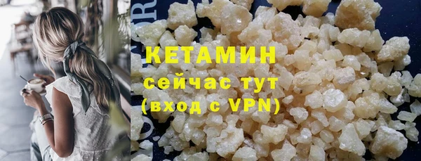 2c-b Белокуриха