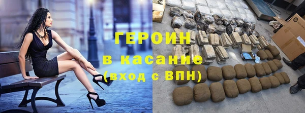 гидра Беломорск