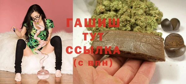 2c-b Белокуриха
