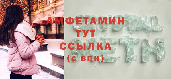 гидра Беломорск