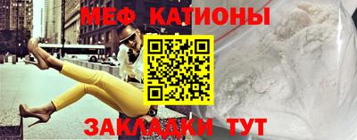 мефедрон Дубна