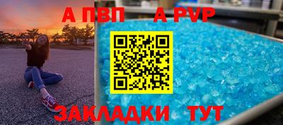 гашиш Донецк