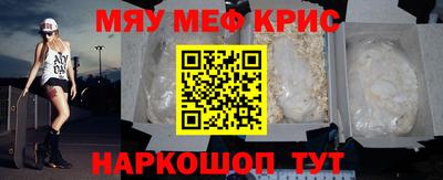 мефедрон Дубна