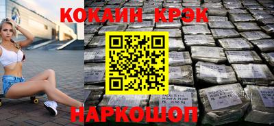 винт Назарово