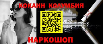 гашиш Донецк