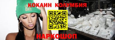 гашиш Донецк