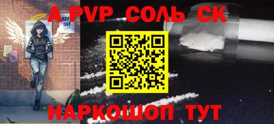 гашиш Донецк