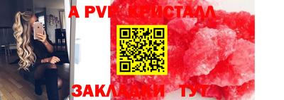 мефедрон Дубна