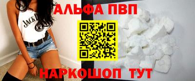 гашиш Донецк
