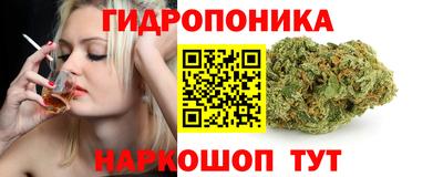 гашиш Донецк