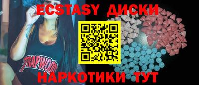 МДМА Донской