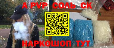 мефедрон Дубна