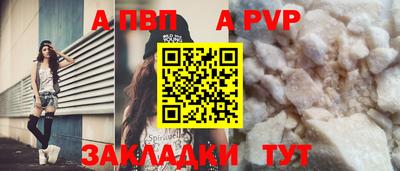 гашиш Донецк