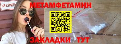 MESCALINE Надым