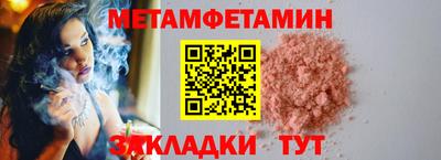 мефедрон Дубна