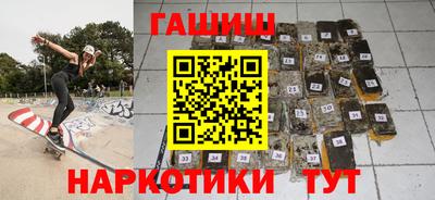 гашиш Донецк
