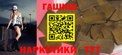 гашиш Донецк