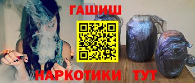 гашиш Донецк